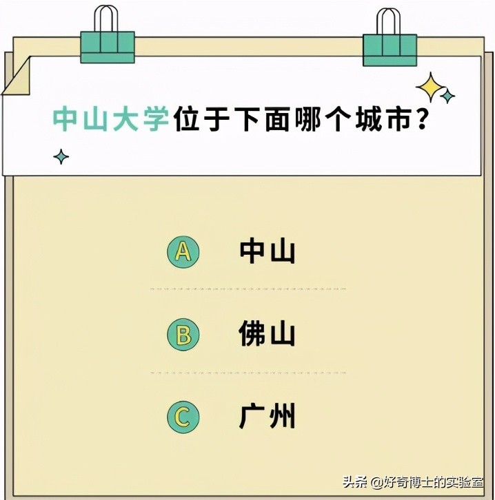 如何科学的判断自己的智商初二,怎么判断自己的智商