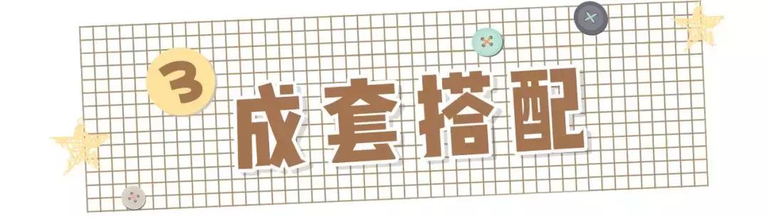 早春绝美穿搭中长款外套,开春必备外套推荐潮