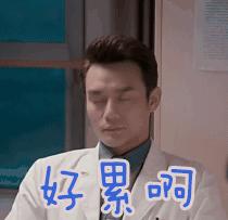 出现了高原反应还能继续玩吗,出现高原反应什么症状