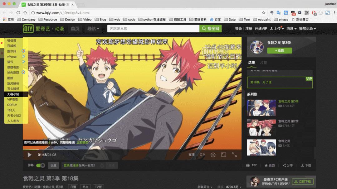 chrome的收藏,chrome插件必备插件大全