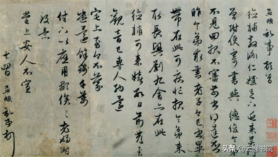 草书为什么像鬼画符,鬼画符草书作品欣赏