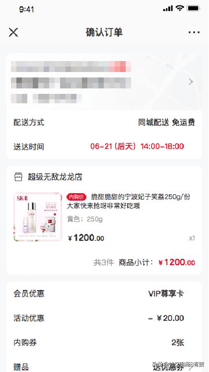 一文讲解营销模式,商家必读如何快速玩转会员营销