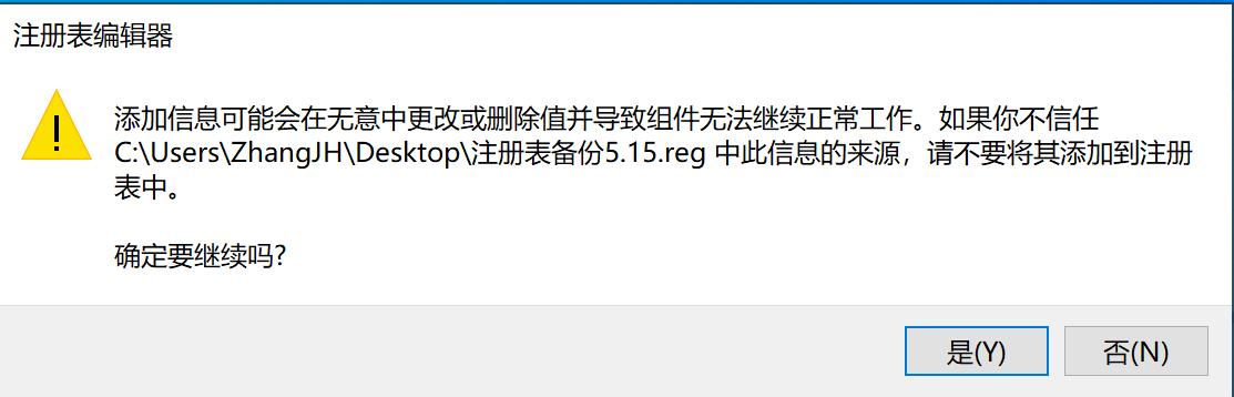 在windows里怎么进入注册表呢,电脑注册表的基本操作知识