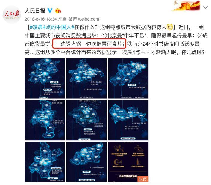 2018餐饮业优秀营销方案免费范文,2018餐饮营销免费模式