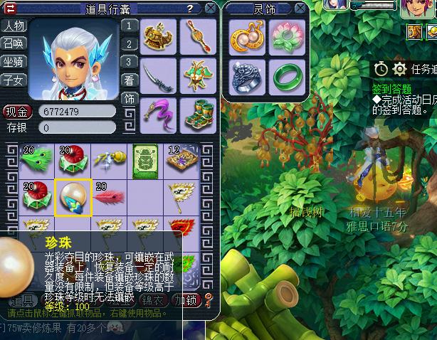 梦幻西游一百棵摇钱树苗,梦幻西游36万的树苗赚钱吗