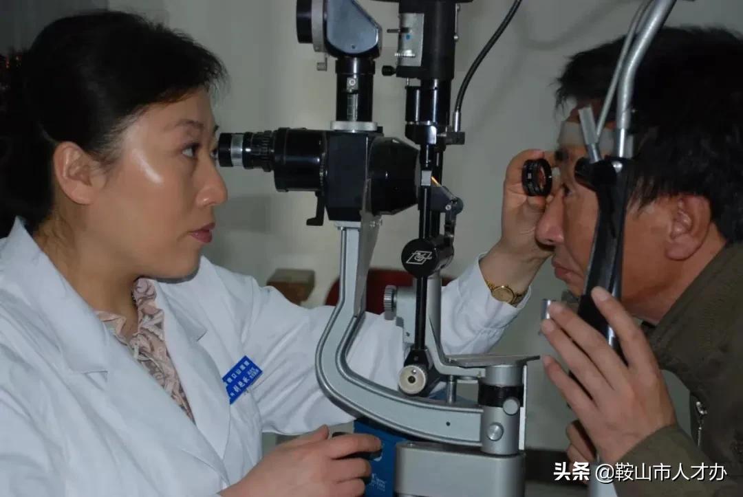 鞍山市立山医院优秀人员,鞍山人才光荣榜