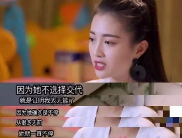 包文婧请保姆,包文婧家政