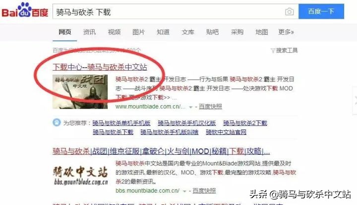 「MOD推荐」新春贺岁!《法亚史诗》V0.584EA—薄暮