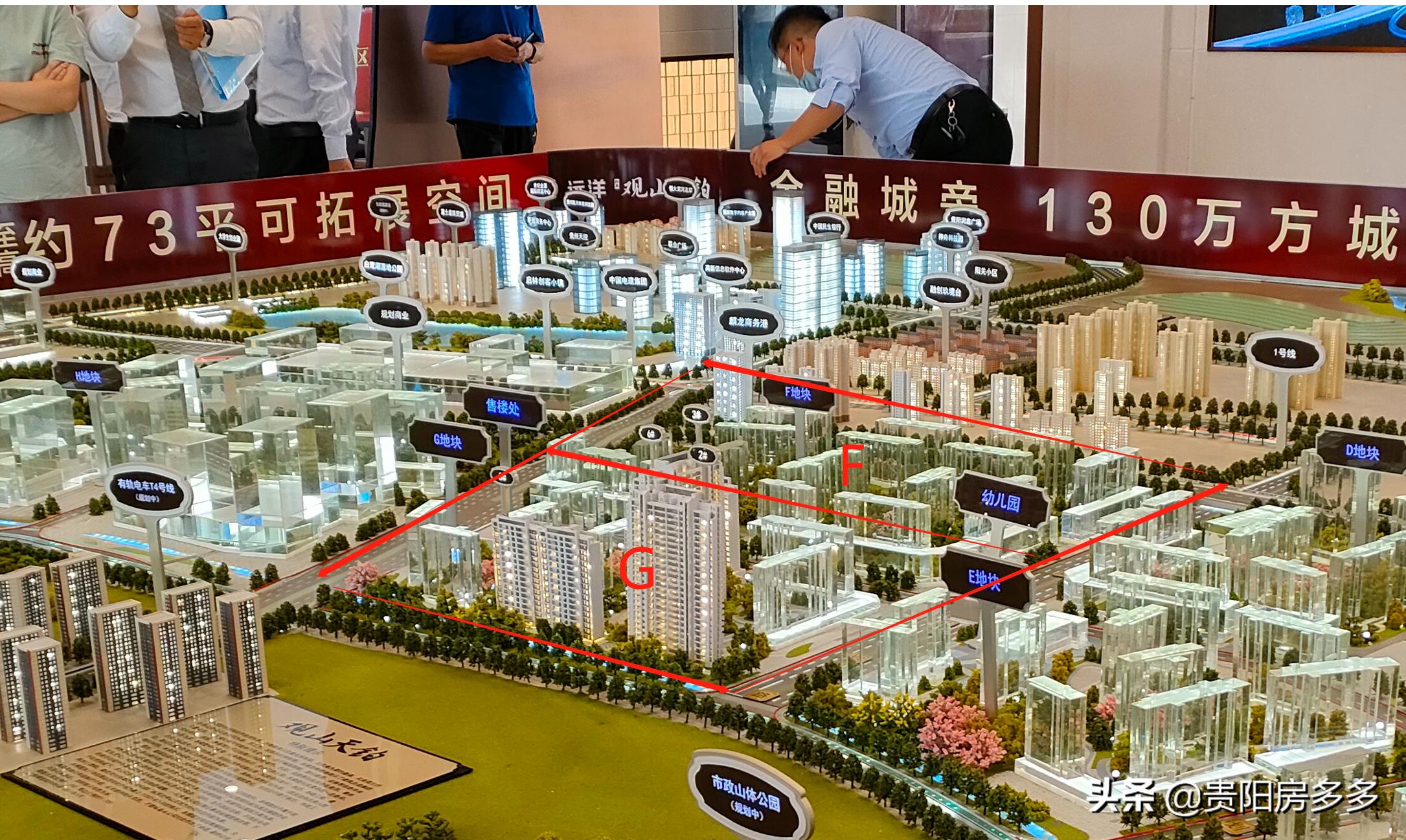 贵阳远洋观山天铂房价,贵阳远洋观山天铂跃层样板间