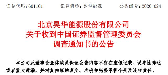 昊华能源甲醇生产成本是多少钱,2018年甲醇产能分析