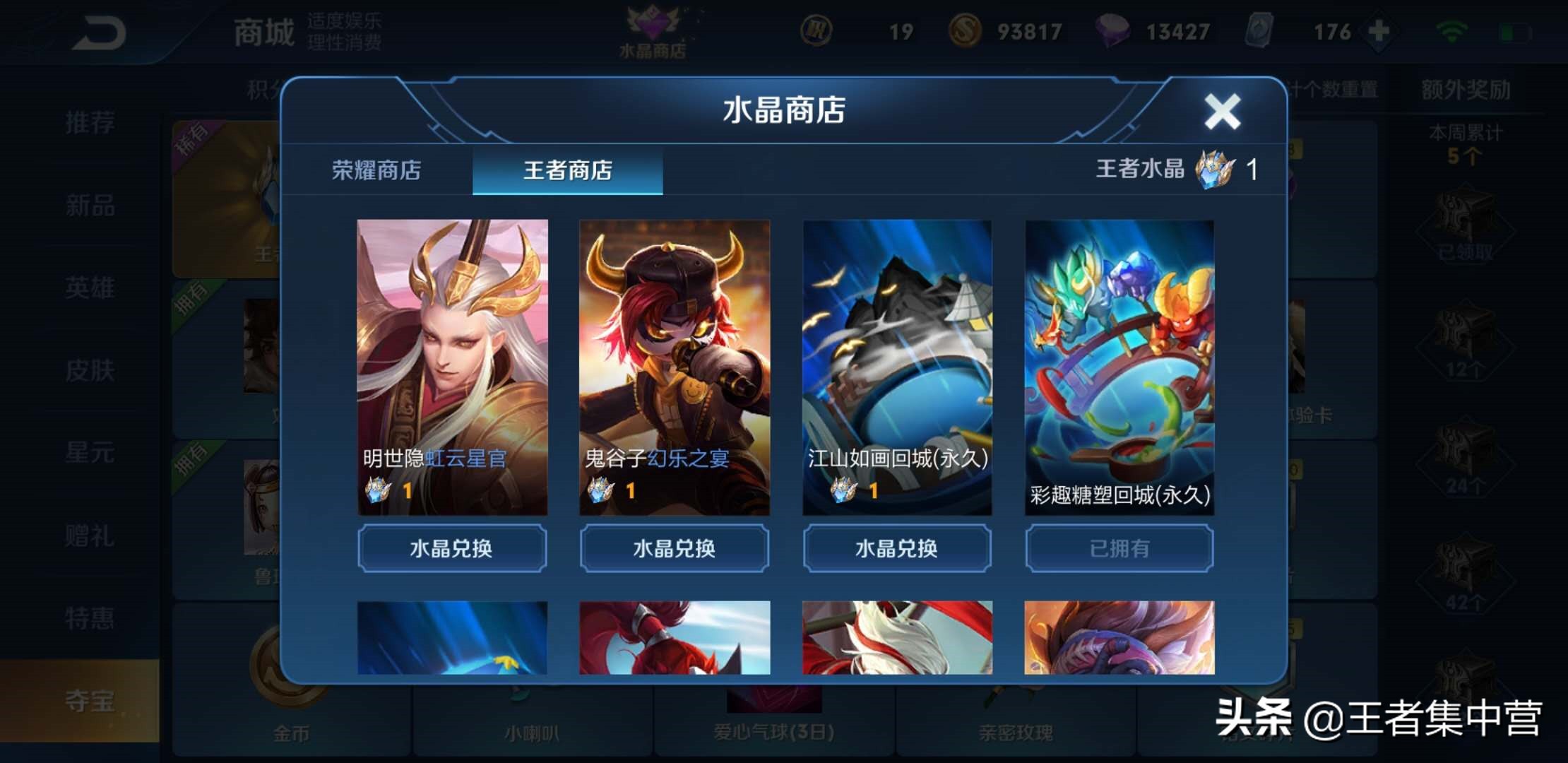 钻石新手咋玩,简单的新手玩钻石的方法