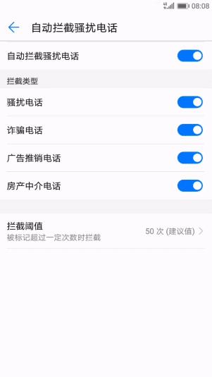 华为手机智慧功能怎么设置,华为手机智慧按键在哪设置