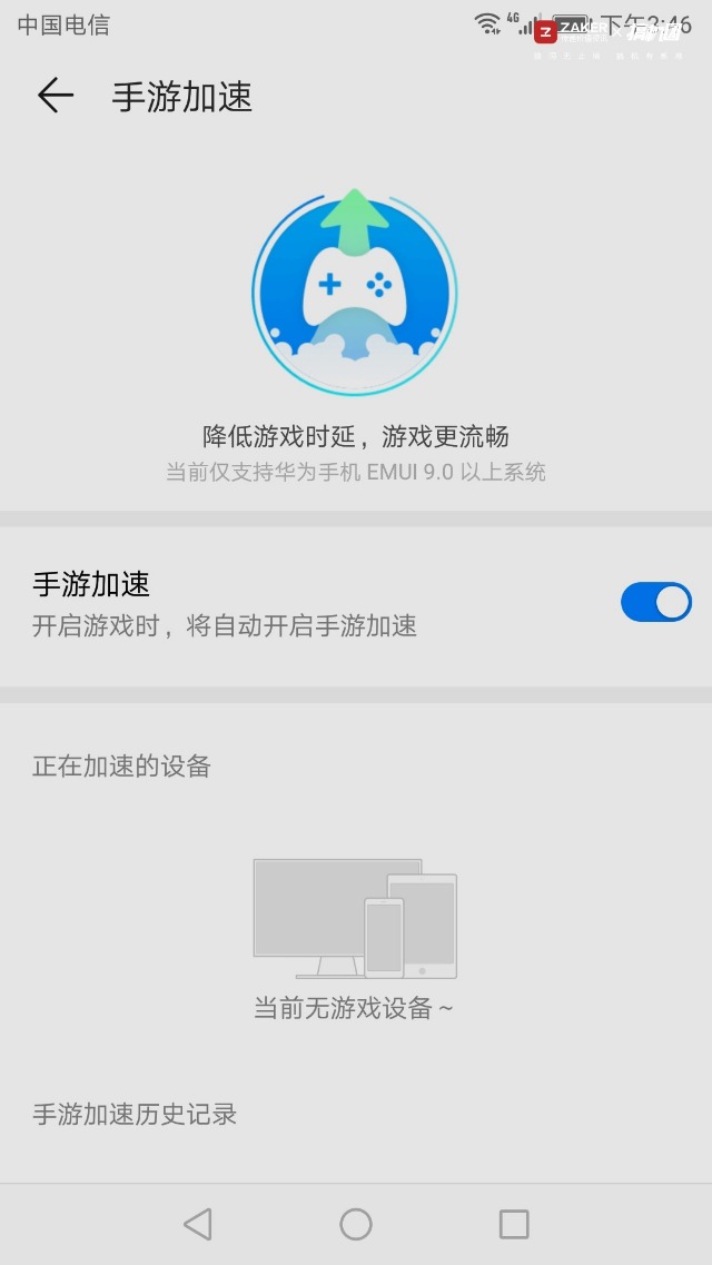 华为4g路由2pro测评,华为4g路由2体验评测