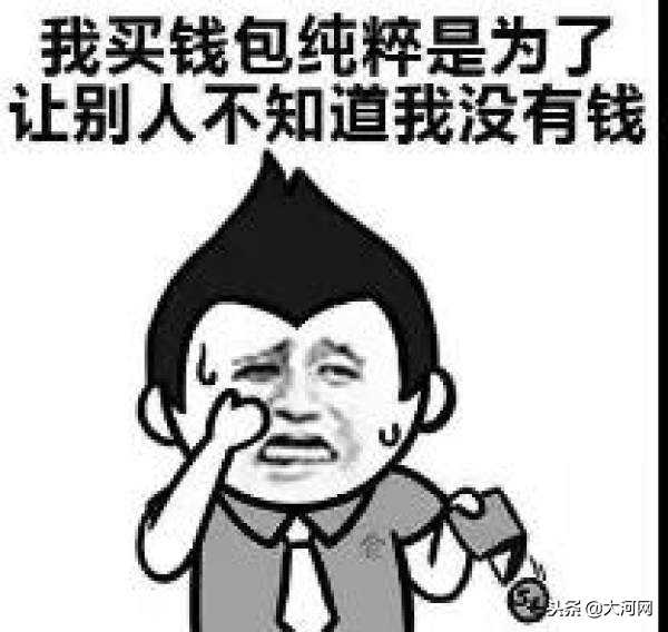 一件羽绒服1800书包800,女白领月薪六千加入宝妈群后大喊吃不消