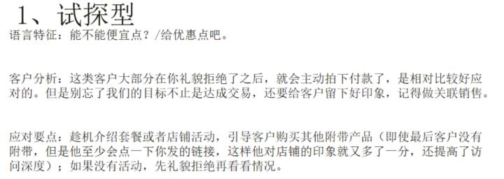 淘宝天猫客服电话是什么,淘宝天猫金牌客服