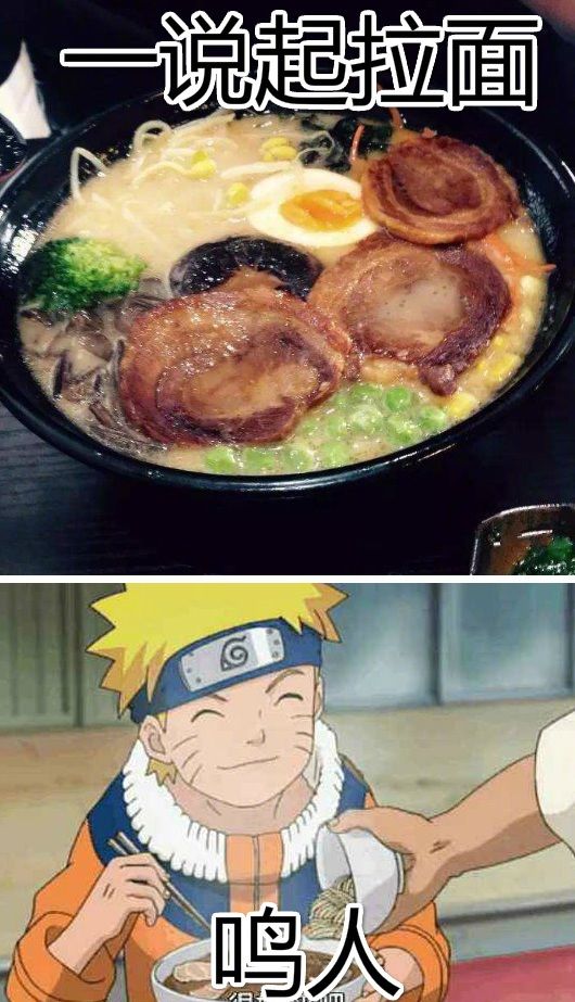 一提起某种食物就会想起的动漫人物，你中招了吗？