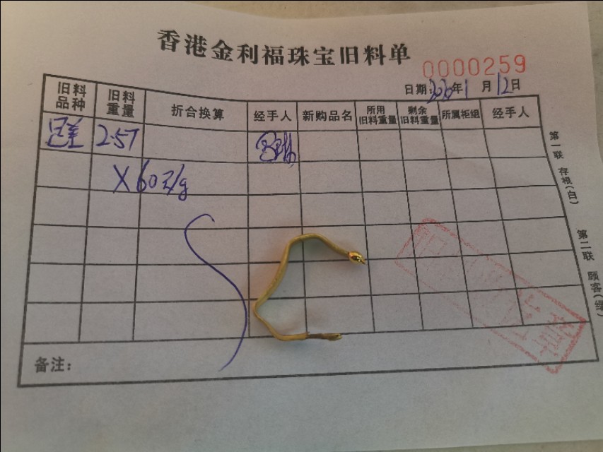 黄金戒指翻新一般多少钱,黄金戒指换款式怎么换没有加工费