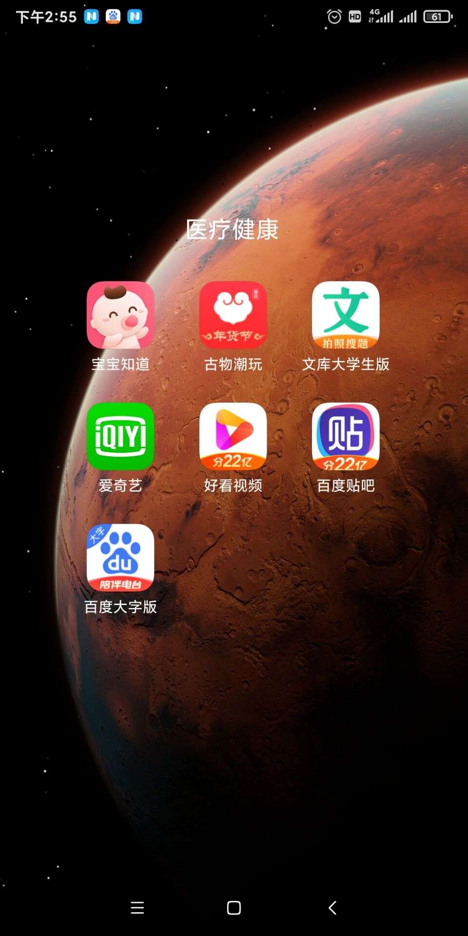 春节app红包大家抢到多少,新年红包app