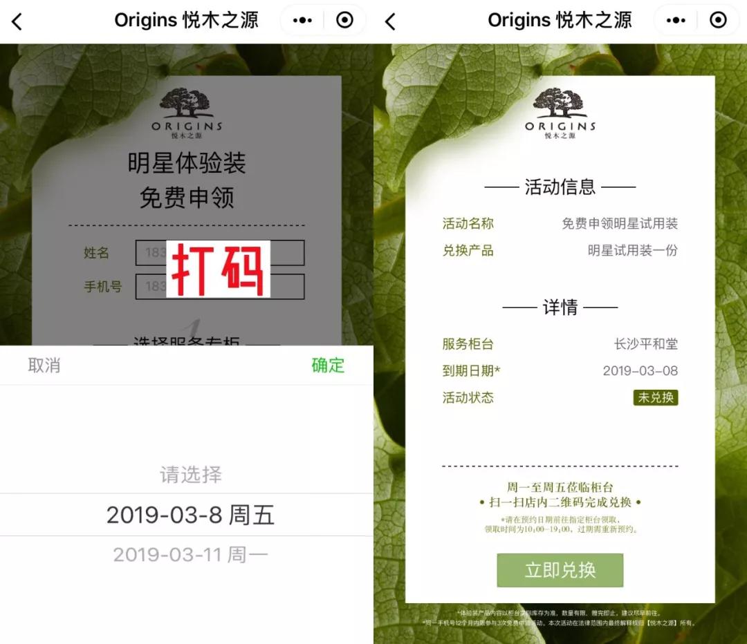 可以免费领取的面膜,免费不要钱面膜