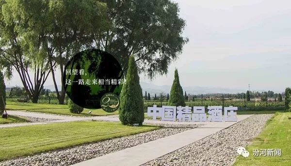 中国怡园酒庄红酒,怡园酒庄精品国产葡萄酒