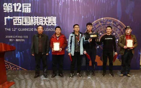 广西围棋段位赛,玉林围棋大赛