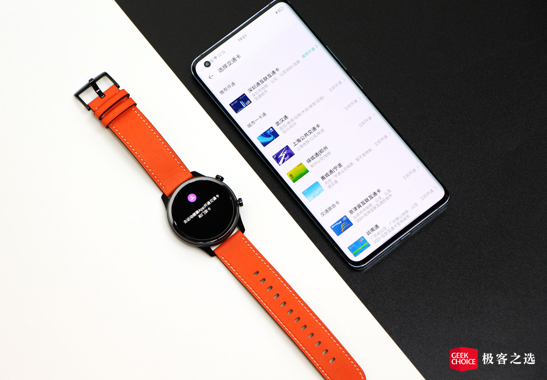 陶瓷圈智能手表,vivowatch2精钢表带