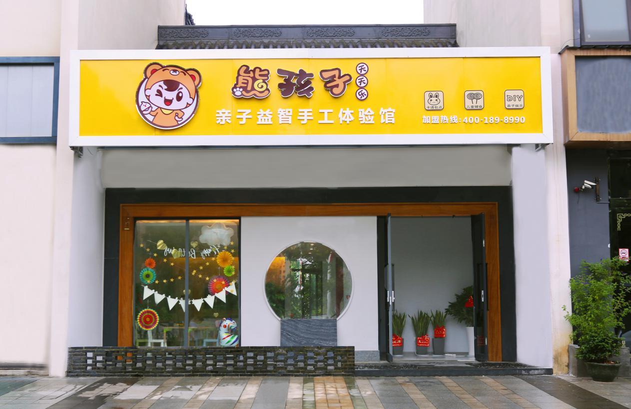亲子DIY市场火爆，岳阳“熊孩子天天乐”带你玩转益智手工