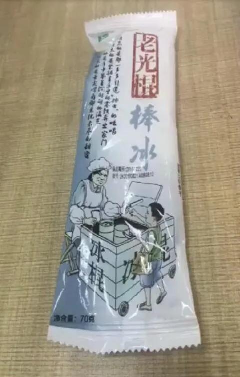 各种山寨货，起源于中国汉字博大精深。