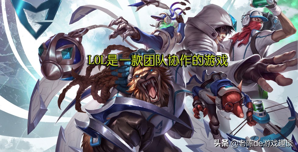 lol有什么有意思的玩法,lol召唤师的真实感受