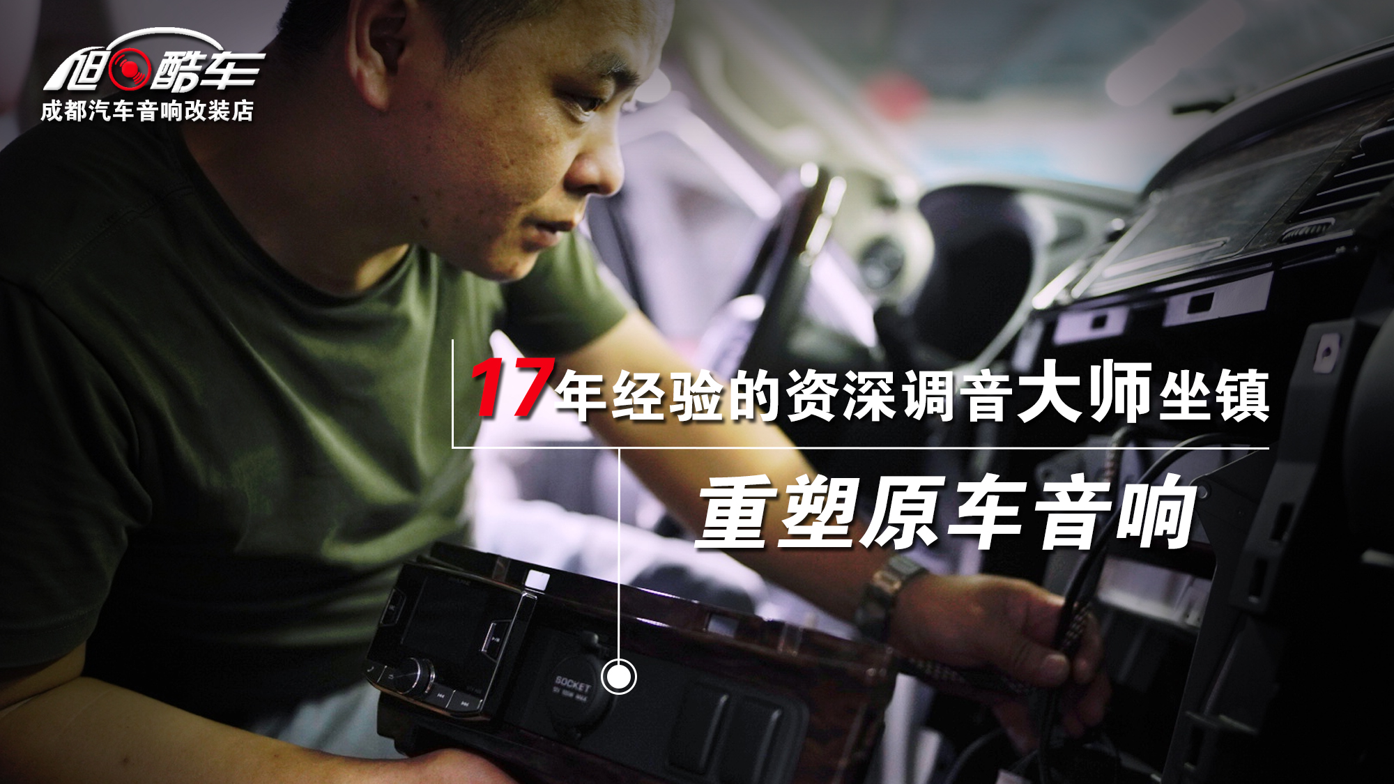 吉姆尼隔音,吉姆尼轮胎隔音