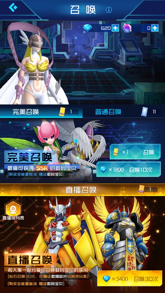 鏁扮爜瀹濊礉寮哄娍鍗＄墝,鏁扮爜瀹濊礉鐩搁亣娓告垙瑙嗛