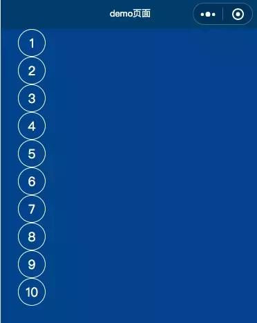 微信小程序的坑,微信小程序入坑指南