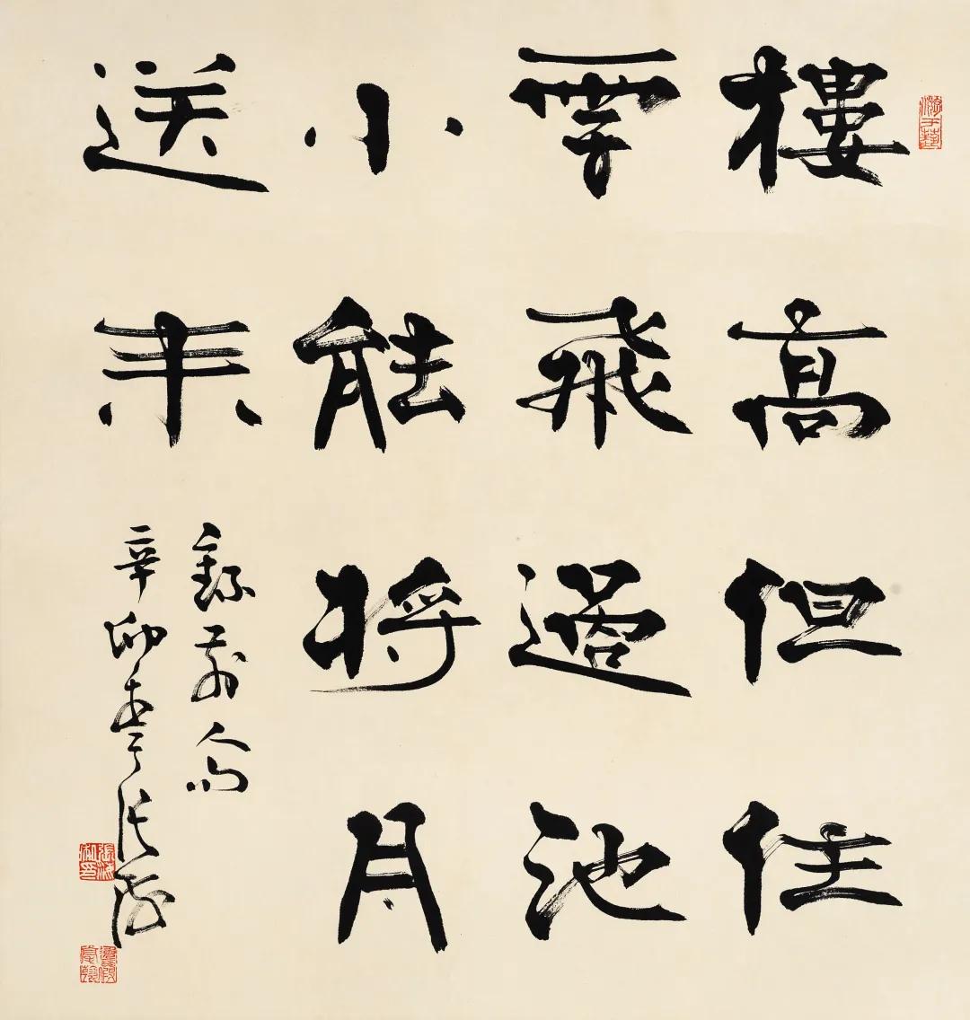 春季书画精品保真拍卖会,艺海拾珍套装抽奖