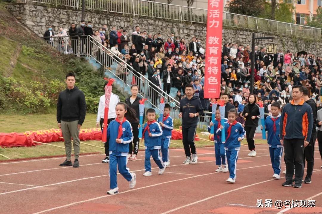 四川冠城七中,冠城七中2019运动会