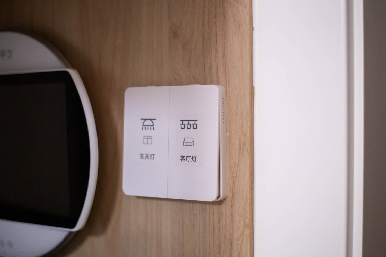 yeelight鍏ㄥ眿鐏厜濂楄,yeelightpro鏅鸿兘鐏厜鏂规