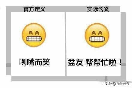 QQ发布报告，00后淘汰80后90后成主力军，最常用的表情是亲亲