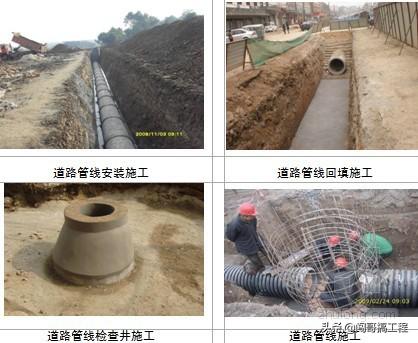 市政管道施工开挖支护方法,市政管道开挖施工方案怎么写