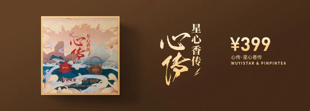 “香伴成长共创美好”丨2021品品香经销商年会盛典