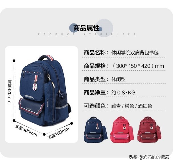 孩子马上上小学了，要准备哪些文具？