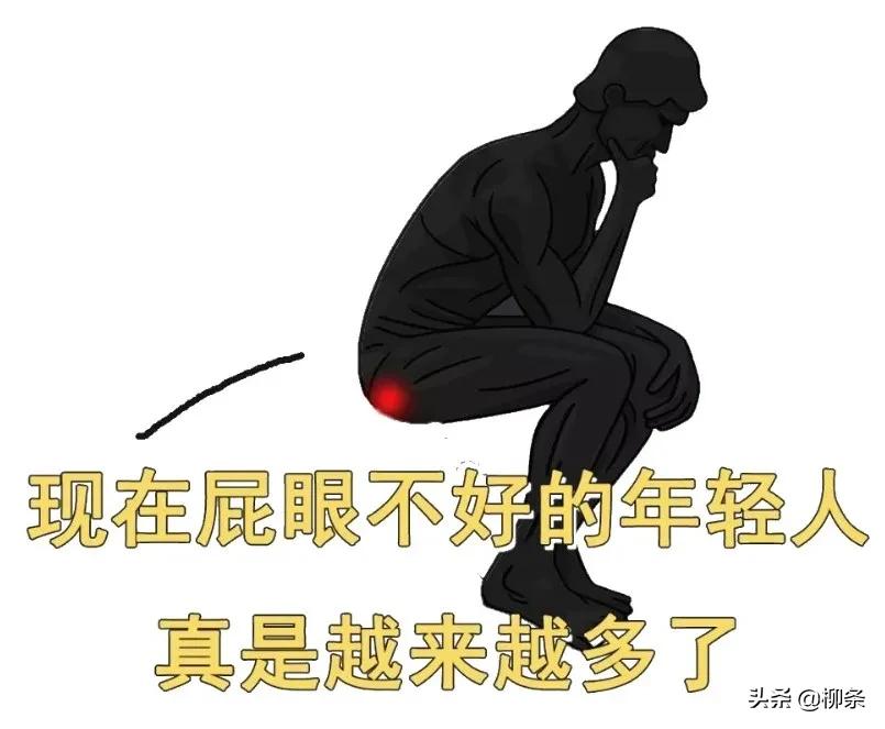 菊花残,满地伤!现在*眼屁**不好的年轻人,越来越多了