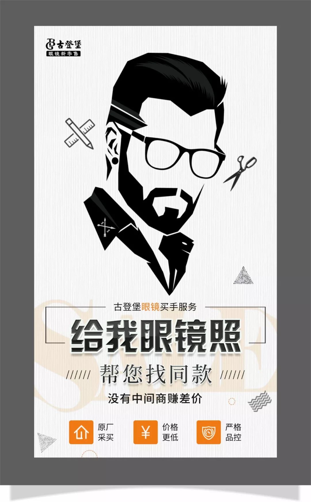 版式设计小妙招,版式如何学习