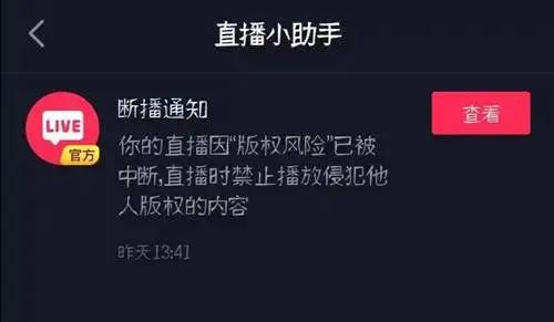 抖音无人直播有什么玩法,抖音24小时音乐无人直播怎么做