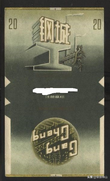 呼和浩特卷烟厂：烟匣匣后面的往事