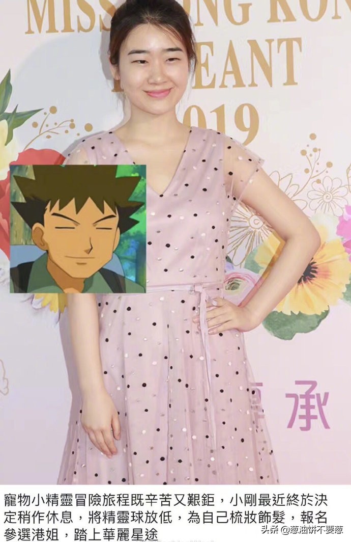 港媒评内地女星,港媒评价香港小姐