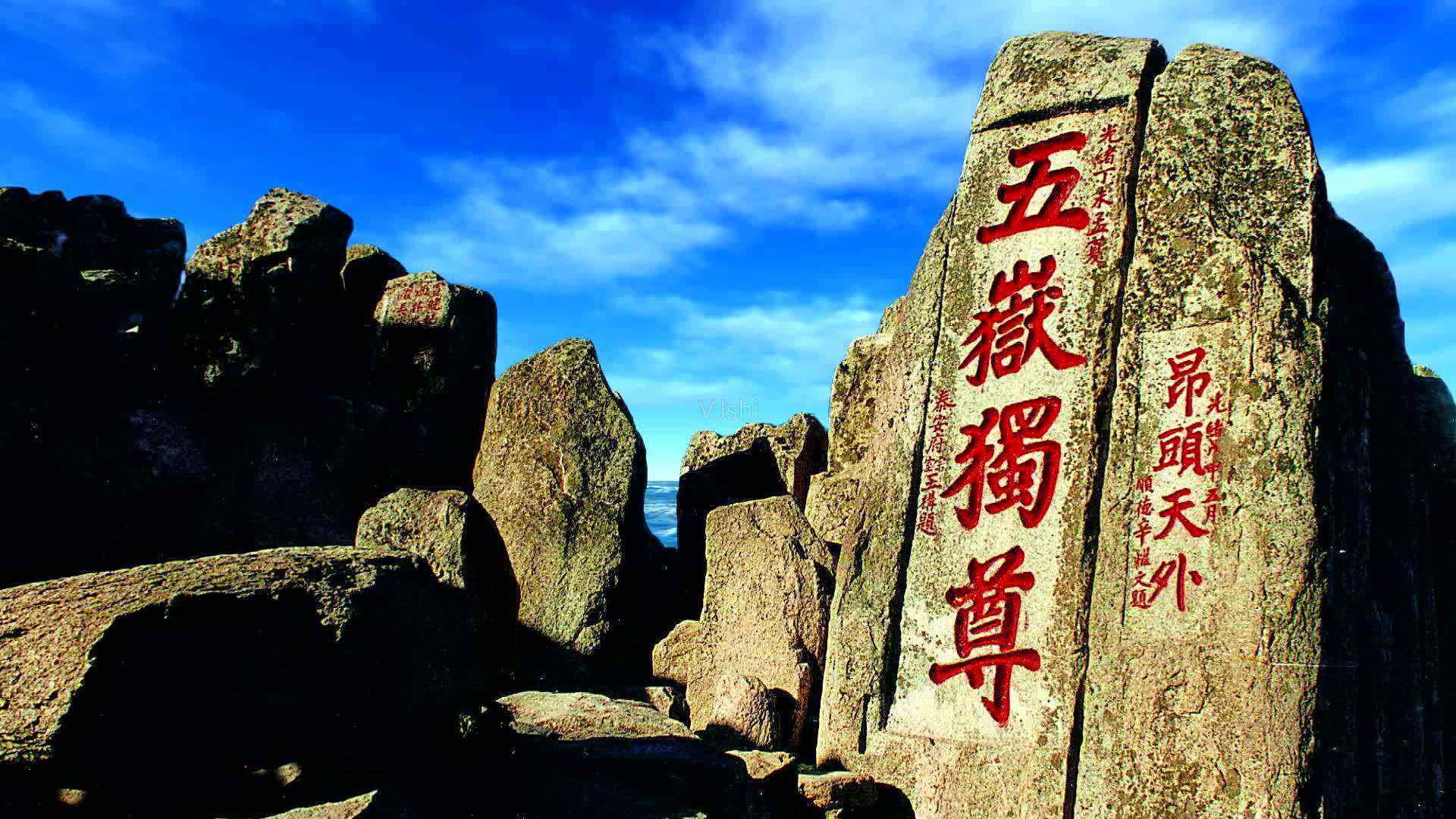 一览众山小是指什么山,一览众山小是什么意思