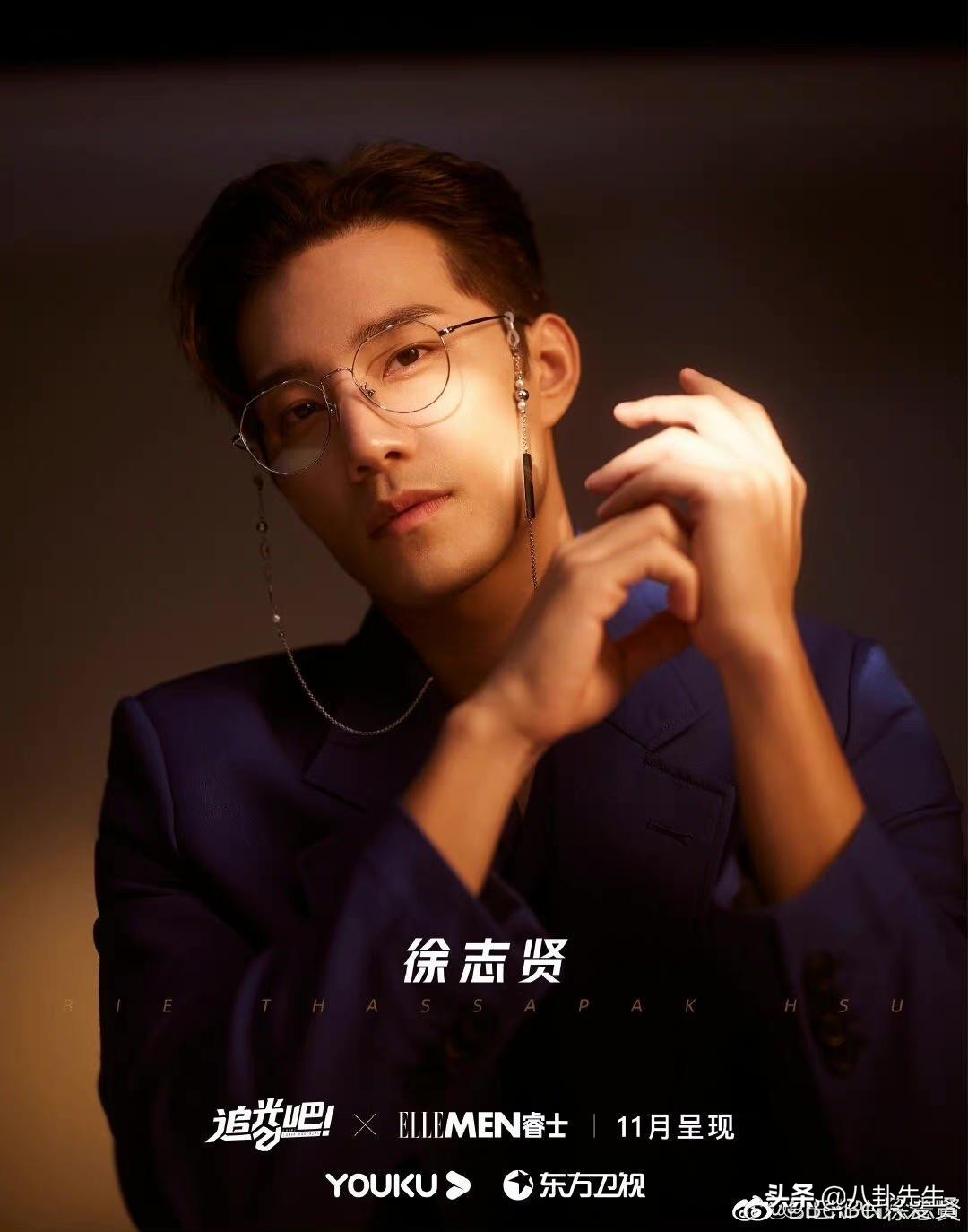 追光吧哥哥最后一期,追光吧预告