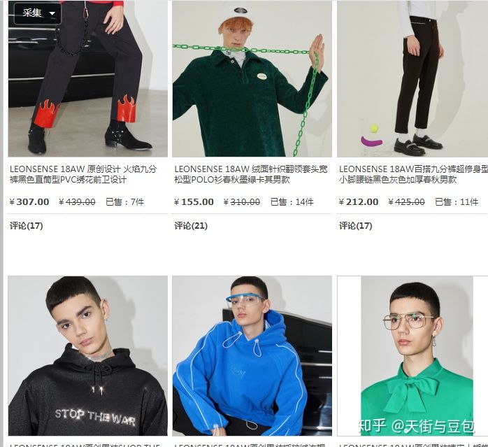 淘宝哪家店男装裤子好看质量又好,淘宝性价比高的男装店铺推荐