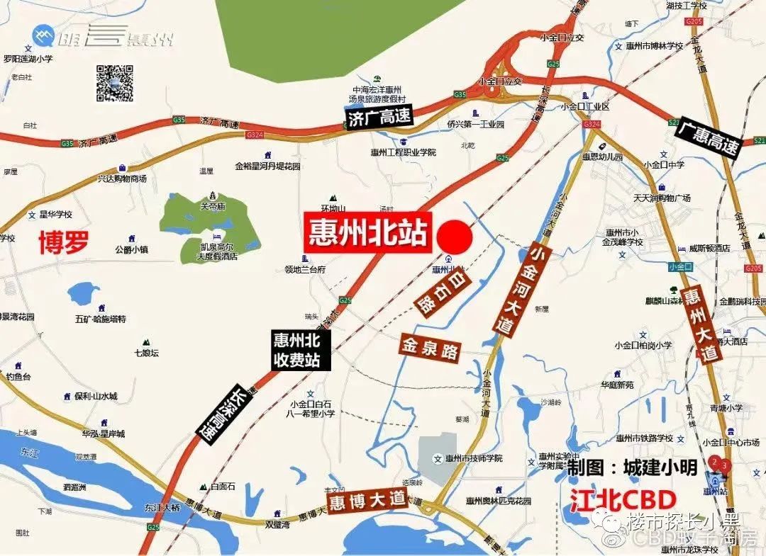 惠州买房良心建议,惠州买房如何不踩坑