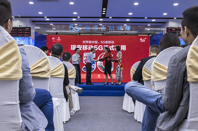 5g缃戠粶瑕嗙洊鐟炲畨,娓╁窞绉诲姩5g鍟嗙敤鍙戝竷