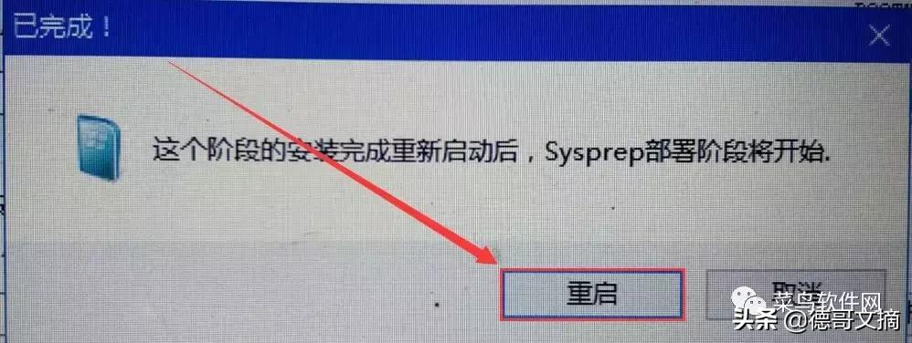 重装系统的详细步骤带图解,重装系统方法大全图解